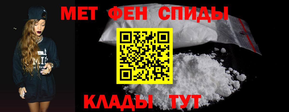 Щёкино  АМФ  Вход с VPN  Amphetamine 98% 