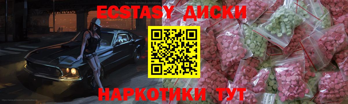 Щёкино  мориарти как зайти  Вход с VPN  Ecstasy  ЭКСТАЗИ ешки  Ecstasy TESLA 