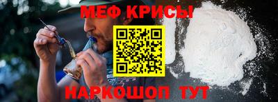 меф VHQ Будённовск