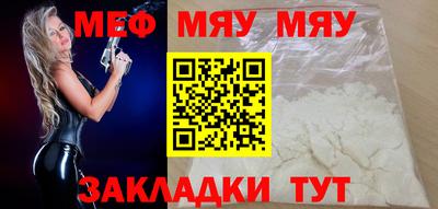 стаф Бугуруслан