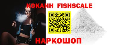 ALPHA-PVP Бузулук