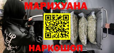 меф VHQ Будённовск