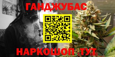 ALPHA-PVP Бузулук