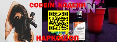 меф VHQ Будённовск