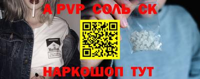 меф VHQ Будённовск