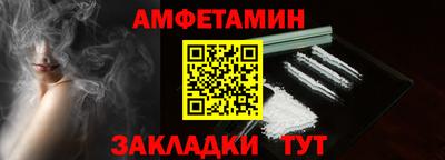 стаф Бугуруслан