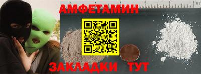 ALPHA-PVP Бузулук