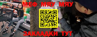 стаф Бугуруслан