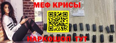 ALPHA-PVP Бузулук