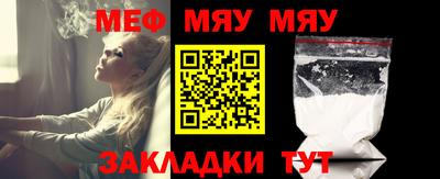 меф VHQ Будённовск