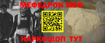 стаф Бугуруслан