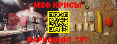 меф VHQ Будённовск