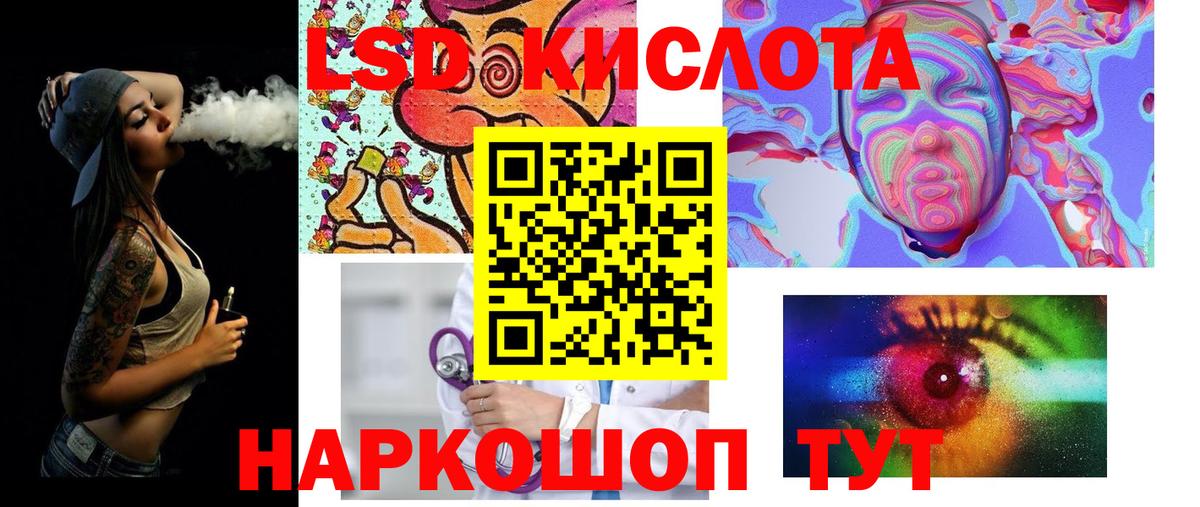 hydra ССЫЛКА  LSD-25 экстази  Лсд 25 экстази ecstasy  Вход с VPN  ЛСД экстази ecstasy  Щёкино 