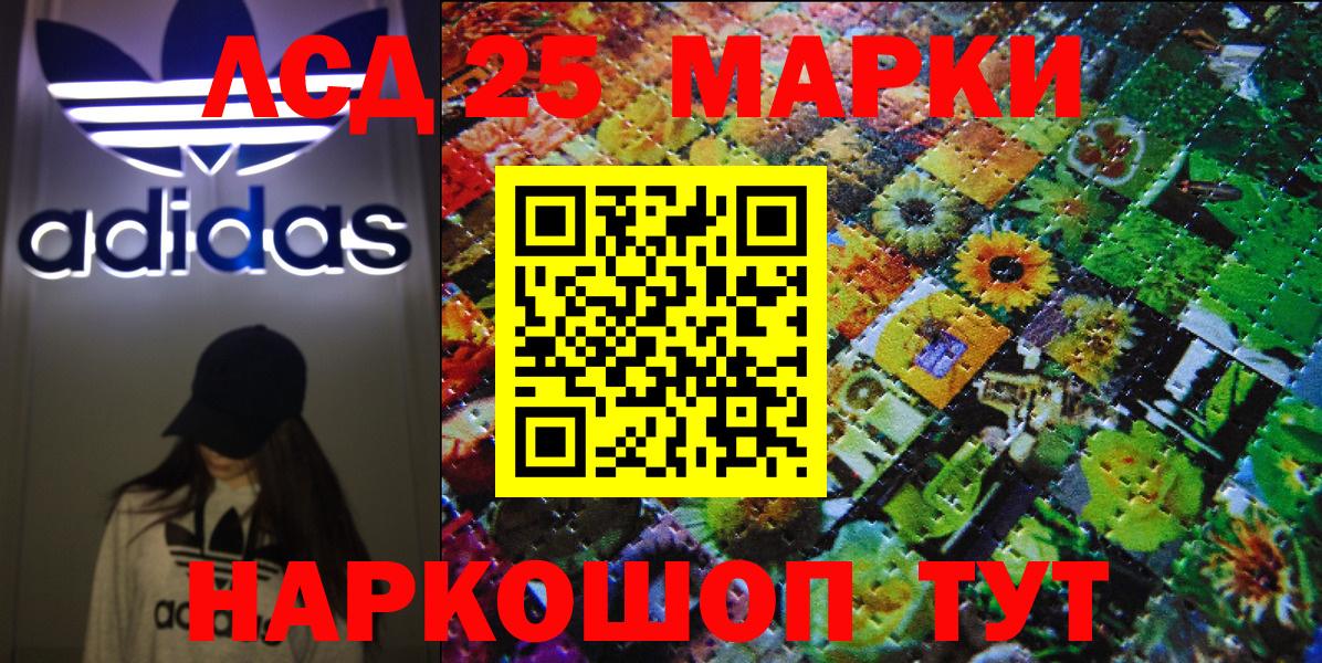 Марки N-bome 1500мкг Щёкино