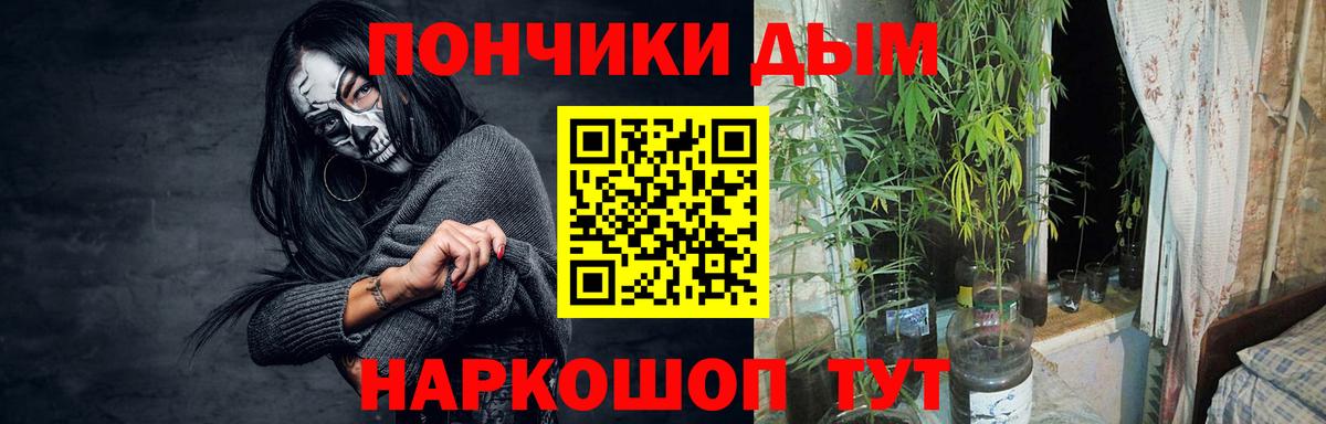 Бошки Шишки ГИДРОПОН Щёкино